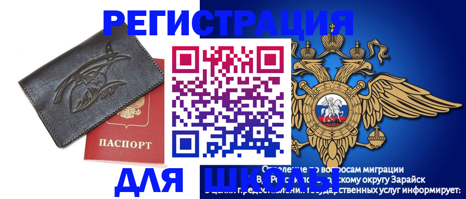 найти адрес прописки в Тырныаузе