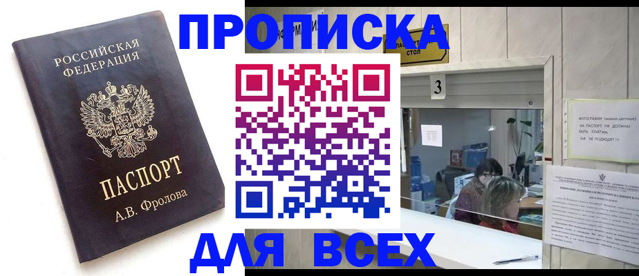 регистрация для дет. сада в Тырныаузе